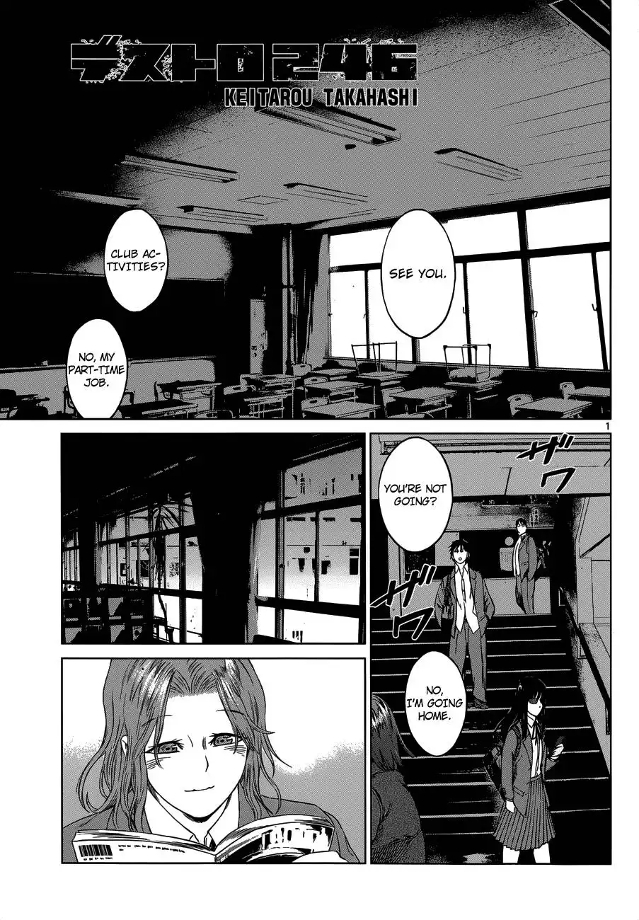 Desutoro 246 Chapter 4 2
